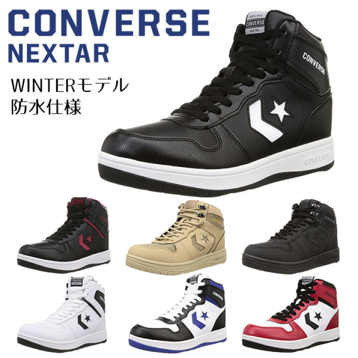 楽天市場】CONVERSE コンバース ネクスター メンズ 冬 靴 スノトレ 