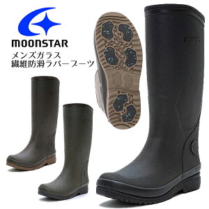 moonstar ムーンスター メンズ 冬 靴 冬靴 長靴 ゴム長 ラバーブーツ レインブーツ ウインターブーツ スノーシューズ スノーブーツ 防水 防滑 防寒 MFFG10R あす楽対応_北海道 BOS