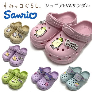 �T�����I ���݂��R���炵 �L�b�Y �W���j�A �T���_�� �V���[�Y �C �q�� EVA �X�|�[�c�T���_�� �v�`�v�� MX9222�@MX9051 BOS ���X�g5�Z�[��