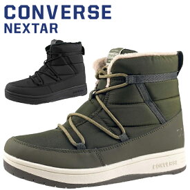 CONVERSE コンバース ネクスター メンズ 冬 靴 スノトレ レディース ユニセックス スニーカー ハイカット スノーシューズ ウインターシューズ 防滑 防水 寒冷地仕様 NEXTAR1371 LU HI あす楽対応_北海道 BOS