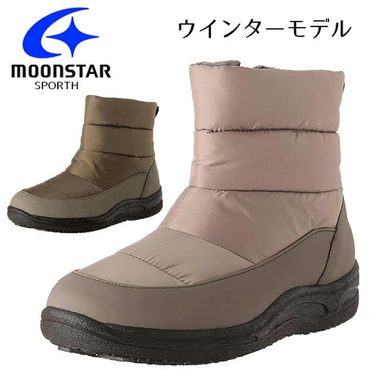 楽天市場】ムーンスター スポルス レディース 冬靴 冬 靴 ブーツ 