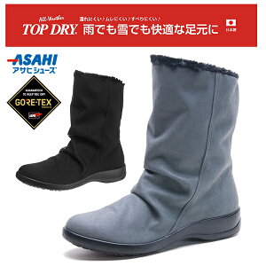 ATqV[Y gbvhC fB[X SAebNX h u[c ~ C Xm[V[Y Xm[u[c EC^[V[Y _Eu[c EC^[u[c h h ASAHI TOP DRY GORE-TEX TDY39