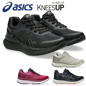 AVbNX j[YAbv fB[X C V[Y Xj[J[ EH[LOV[Y 4E jbgf MCCS asics 1242A020 BOS