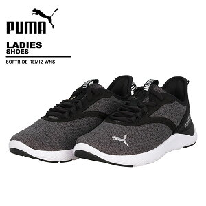 v[} puma fB[X Xj[J[ SOFTRIDE REMI2 310794
