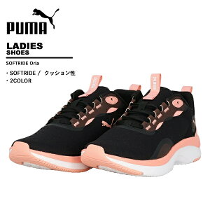 v[} puma fB[X Xj[J[ SOFTRIDE I 397673