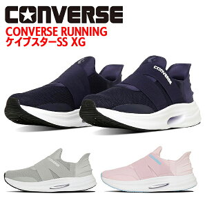 Ro[X jO Xj[J[ PCuX^[ SS XG Y fB[X jZbNX jOV[Y Xb| nYt[ C V[Y CONVERSE RUNNING CAVESTAR SS XG BOS