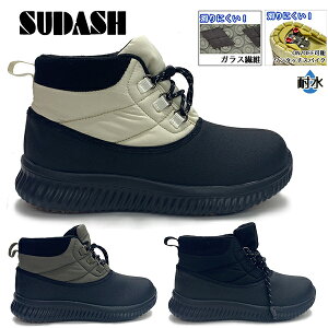 【予約ポイント10倍】ノースデイト スダッシュ レディース ブーツ 冬 靴 スノーシューズ スノーブーツ ウインターシューズ ダウンブーツ ウインターブーツ スパイク 耐水 防水 防滑 防寒 ノ