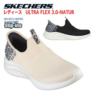 XPb`[Y g킸ɗC ܂ܗC XbvCY fB[X Eg tbNX 3.0 i` Xebv Xj[J[ C V[Y nYt[ Skechers Hands Free SLI