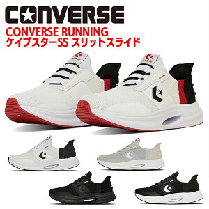 �R���o�[�X �����j���O �X�j�[�J�[ �P�C�u�X�^�[ �X���b�g�X���C�h SS �����Y ���f�B�[�X ���j�Z�b�N�X �����j���O�V���[�Y �X���b�|�� �n���Y�t���[ �C �V���[�Y CONVERSE RUNNING CAVESTAR SLIT SLIDE