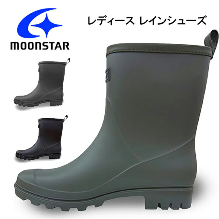 楽天市場】ムーンスター レディース レイン レインブーツ 靴 シューズ 