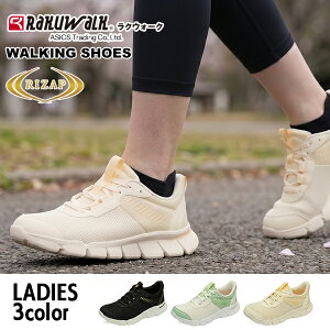 ���C�U�b�v ���N�E�H�[�N rakuwalk ���f�B�[�X �C �V���[�Y �X�j�[�J�[ �E�H�[�L���O�V���[�Y �^���C �A�V�b�N�X ���� RL-9217 BOS
