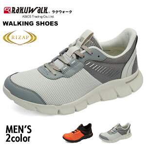 ���C�U�b�v ���N�E�H�[�N rakuwalk �����Y �C �V���[�Y �X�j�[�J�[ �E�H�[�L���O�V���[�Y �^���C �A�V�b�N�X ���� RM-9216 BOS