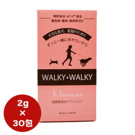楽天市場 犬 膝蓋骨 脱臼 サプリメントの通販