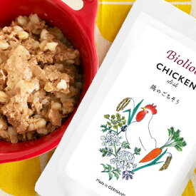 ビオリオーブ (旧ヘルマン) チキン ディッシュ 鶏