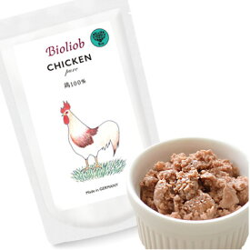 ビオリオーブ ( 旧 ヘルマン ) ピュア チキン 鶏