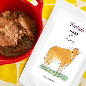 ビオリオーブ（旧ヘルマン） ピュア ビーフ 牛