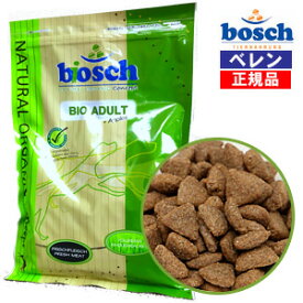 【ボッシュ】【あす楽対応】オーガニックドッグフード BIO bosch アダルトアップル＆ハーブ(0.75kg) ※詰め替えパック【賞味期限:2024年8月28日】