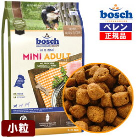 ドイツ★ボッシュ【bosch】【正規品】【あす楽対応】ハイプレミアムミニアダルトチキン＆キビドッグフード(1.0kg)