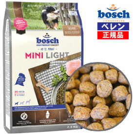 100％自然素材・無添加【正規品】【あす楽対応】ドイツ・ボッシュ【bosch】ハイプレミアムミニライトドッグフード(1.0kg)【小粒タイプ】