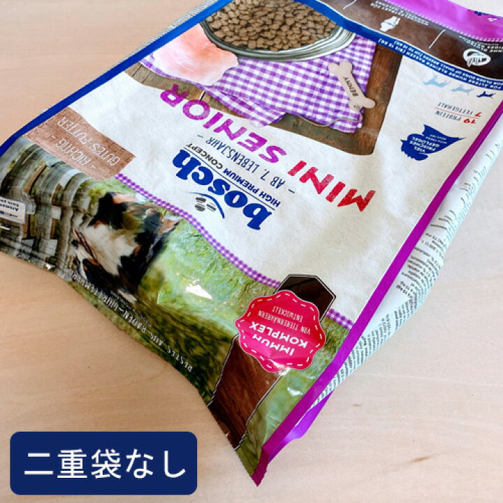 楽天市場】100％自然素材・無添加【正規品】【あす楽対応】ドイツ 