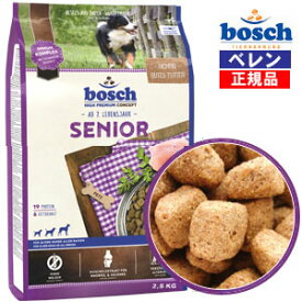 100％自然素材・無添加【正規品】【あす楽対応】ボッシュ【bosch】ハイプレミアムシニアドッグフード(12.5kg)【送料無料】※大袋、クール便不可