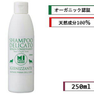 �yMI FIDO�z�~�t�B�[�h�@�f���P�[�g�p�I�[�K�j�b�N�V�����v�[(250ml)