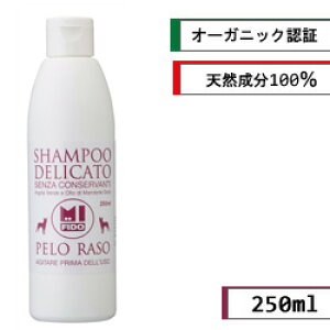 �yMI FIDO�z�~�t�B�[�h�@�V���[�g�R�[�g�p�I�[�K�j�b�N�V�����v�[(250ml)