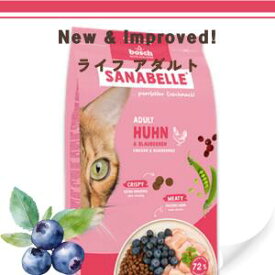 【bosch】ボッシュ・ザナベレ ライフアダルトチキン＆ブルーベリーキャットフード（2.0kg)