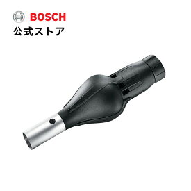 【公式ストア】ボッシュ (Bosch) コードレス電動ドライバーIXO用BBQファンアダプター BBQ