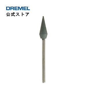 �y�����X�g�A�z�h�������iDremel�j �S�����|���N���b�N�V���O�|�C���g 463�i2.4mm�ӎ��j