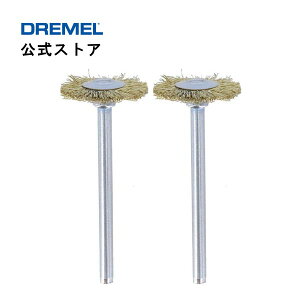 �y�����X�g�A�z�h�������iDremel�j �^���イ�u���V 535N�i2�{���E3.2mm�ӎ��j