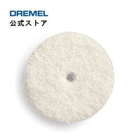 【公式ストア】ドレメル（Dremel） フェルト製ポリッシング用ホイール 414（6枚入）