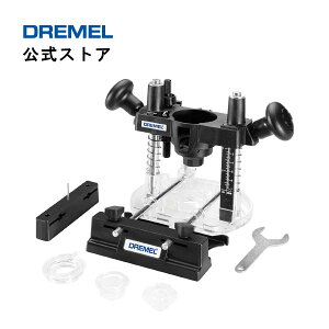 �y�����X�g�A�z�h�������iDremel�j ���[�^�[�A�^�b�`�����g 335