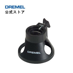 �y�����X�g�A�z�h�������iDremel�j ���ړI�J�b�e�B���O�L�b�g 565�i�h���C�E�H�[���r�b�g& �J�b�e�B���O�r�b�g �e1�{���j