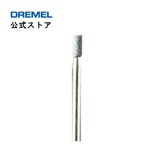 �y�����X�g�A�z�h�������iDremel�j �V���R���J�[�o�C�h�u�� 83702 �i3.2mm�ӎ��j