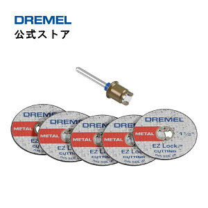 �y�����X�g�A�z�h�������iDremel�j �t�@�C�o�[�O���X�⋭�J�b�g�I�t�z�C�[���Z�b�g EZ406�i5�����EEZ402�}���h�����t���j