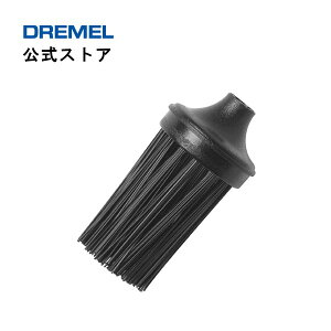 �y�����X�g�A�z�h�������iDremel�j �R�[�h���X���|����]�u���V�iVERSA�j�p�R�[�i�[�u���V PC369-1