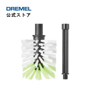 �y�����X�g�A�z�h�������iDremel�j �R�[�h���X���|����]�u���V�iVERSA�j�p�L�b�`���p�u���V PC372-1
