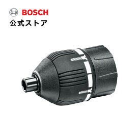 【公式ストア】ボッシュ (Bosch) コードレス電動ドライバーIXO用トルクアダプター 2609256968
