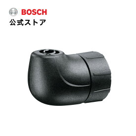 【公式ストア】ボッシュ (Bosch) コードレス電動ドライバーIXO用アングルアダプター 2609256969