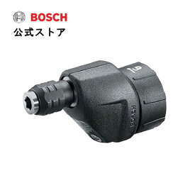 【公式ストア】ボッシュ (Bosch) コードレス電動ドライバーIXO用ドリルアダプター（ドリルビット付き） DRILL