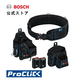 【公式ストア】ボッシュ (Bosch) ベルト108・ツールポーチセット 工具入れ 工具袋 コンテナバッグ 工具バッグ 道具袋 BELT108KIT