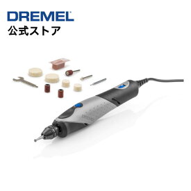 【公式ストア】ドレメル（Dremel）ペン型ミニルーター ホビールーター 軽量 軽い 研磨 電動工具 彫刻 模型 リューター ガラス プラモデル 小型 金属 さび落とし 陶器 木工 レザー 皮 革 DIY バフ ボッシュ プラスチック FINO(フィーノ) 2050-N/11JA（1年間期限付き保証）