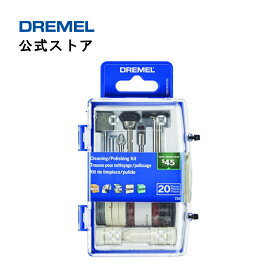 【公式ストア】ドレメル（Dremel） クリーニング/ポリッシングセット 726-01（20ピース）