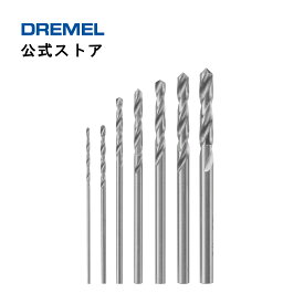 【公式ストア】ドレメル（Dremel） ドリルビット 628N（7ピース）