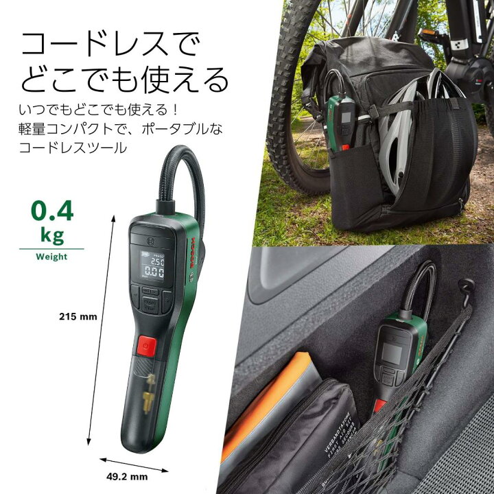 楽天市場】【公式ストア】コードレスエアポンプ EASYPUMP(イージー 