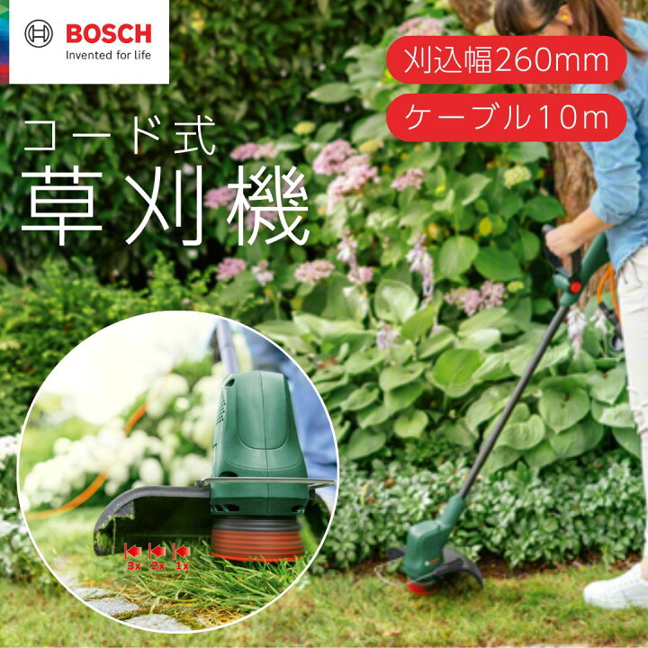 楽天市場】【アウトレット】草刈機 EGC226-O (刈り込み幅：260mm 