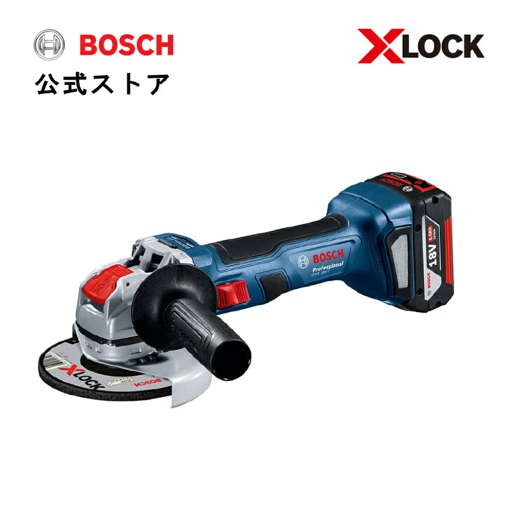 楽天市場】【公式ストア】X-LOCK コードレスディスクグラインダー 