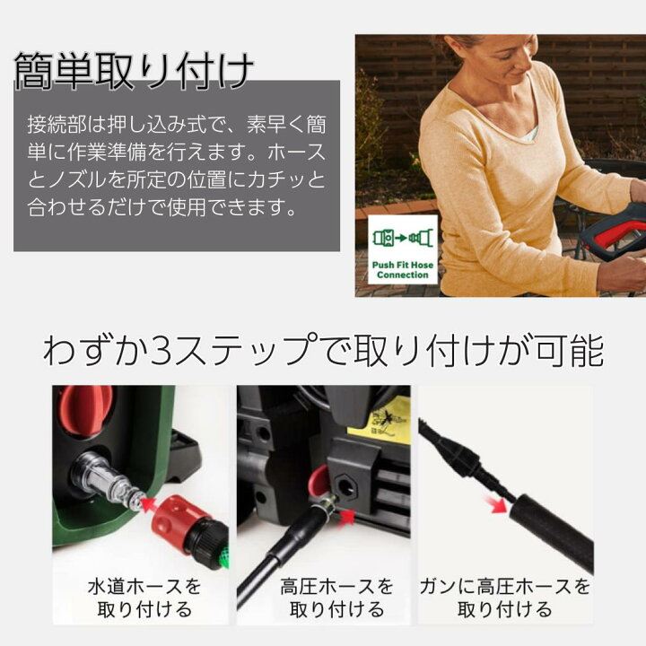 楽天市場】【公式ストア】高圧洗浄機 UA125 (1500W・ 最大許容圧力 
