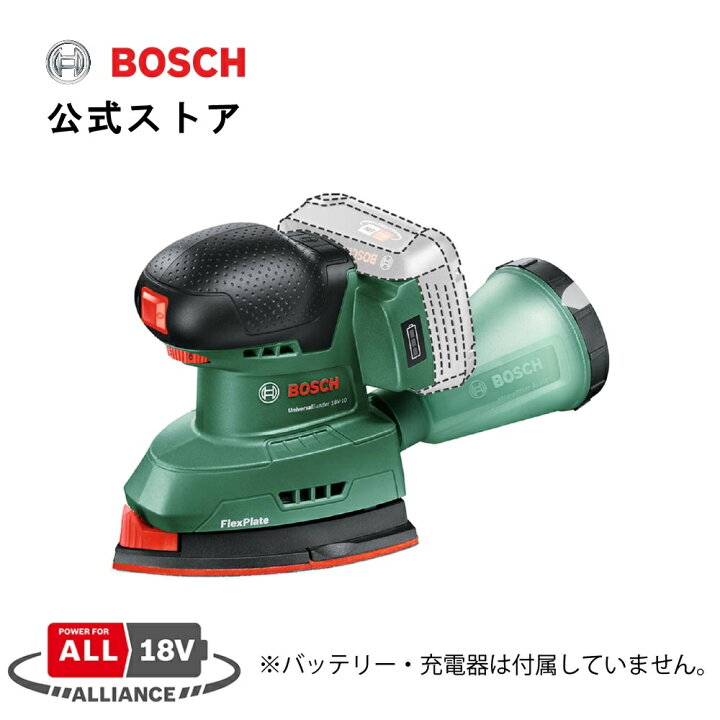 楽天市場】【公式ストア】18Vコードレスマルチサンダー本体のみ 
